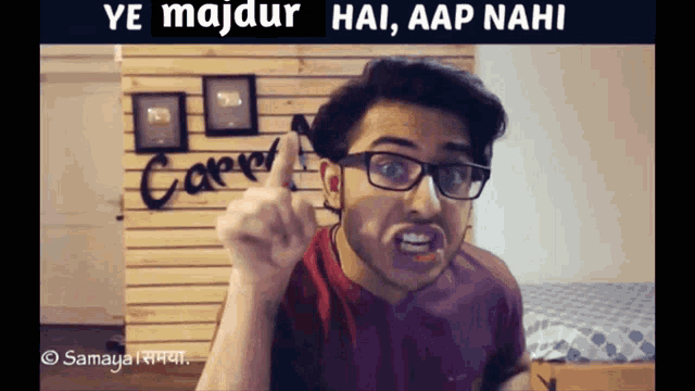 a man wearing glasses is making a funny face with the words ye majdur hai aap nahi behind him