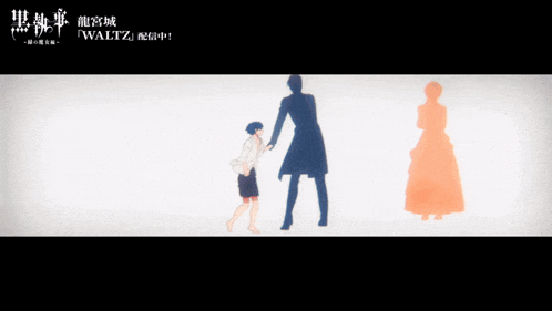 a silhouette of a man holding a child 's hand and a woman in an orange dress