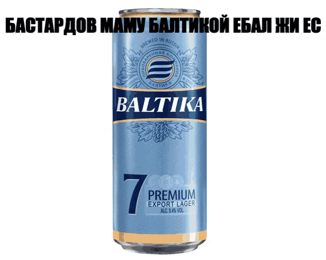 a can of baltika 7 premium export lager with a white background