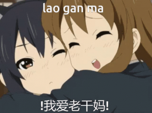 Lao Gan Ma GIF - Lao Gan Ma GIFs