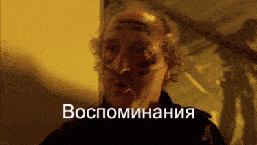 a man with black paint on his face has the word bocpominania on the bottom right