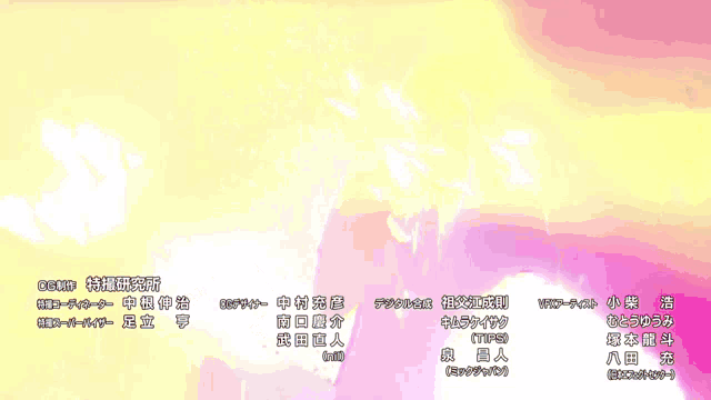 a red background with the words cgm on the bottom