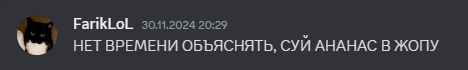 a screenshot of a foreign language text message