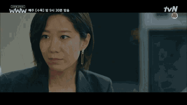 a woman in a white t-shirt is looking at another woman in a tvn show