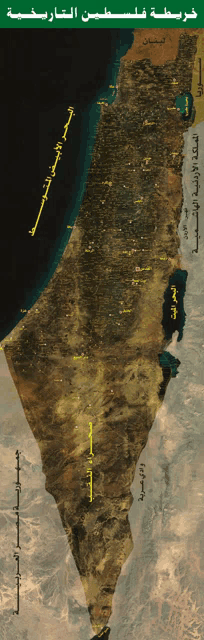 a map of israel with arabic writing on the bottom