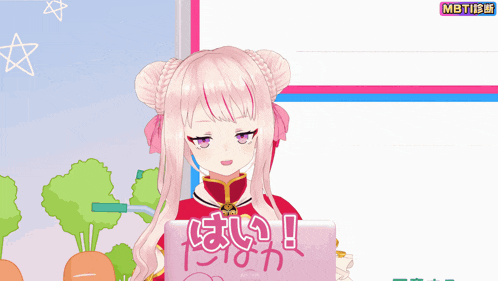 a cartoon girl with pink hair and purple eyes is standing in front of a sign that says mbti