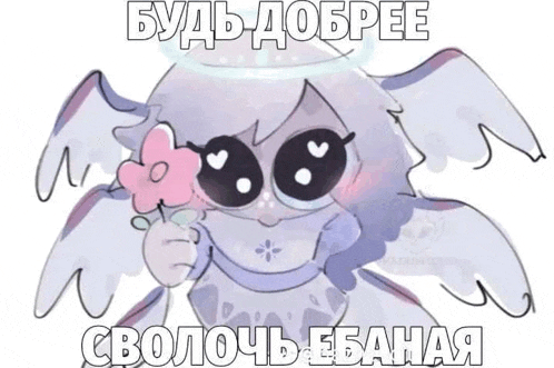 a cartoon angel with a flower in her hand and a halo on her head .