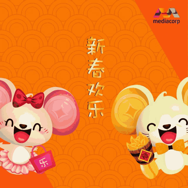 a mediacorp advertisement with two cartoon characters