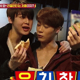 Kim Woo Bin Eating GIF - Kim Woo Bin Eating Hungry GIFs