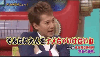a man in a suit and tie is on a tv screen with chinese writing