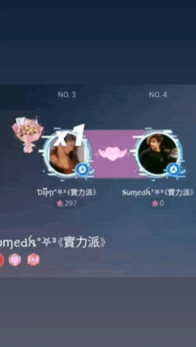 a screenshot of a phone screen with a smiley face in the upper right corner