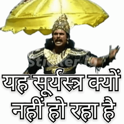Ramayana Hindi Ramayan GIF - Ramayana Hindi Ramayan Ramayana Hindi Dialogues GIFs