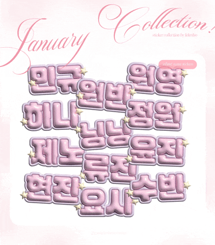 a sticker collection for january is displayed in pink