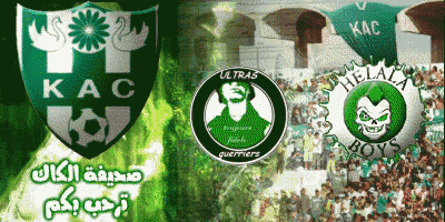 kac ultras and helala boys logos are displayed on a green background