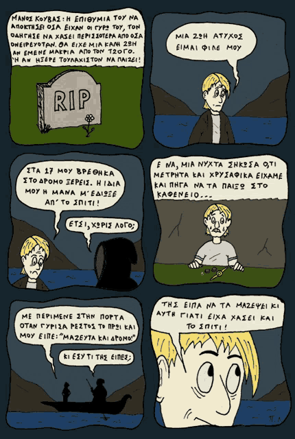 a cartoon shows a man standing in front of a grave with the word rip on it
