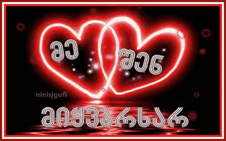 a picture of two neon hearts with the name ninisjgufi