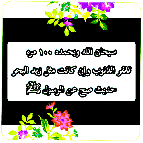 a black and white sign with arabic writing on it