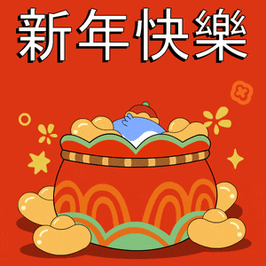 a penguin is sitting in a pot of gold with chinese writing behind it