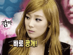 a close up of a woman 's face with korean writing on it