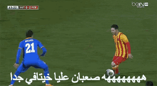 ميسي يحارب وحده مهارات برشلونة خيتافي ليجا GIF - Messi Leo Barcelona GIFs