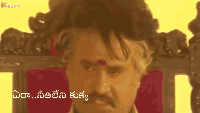 Earaa Neethileni Kukka Rajinikanth GIF