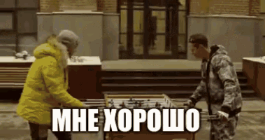 a man and a woman are playing foosball in front of a building with a sign that says mne hopoho