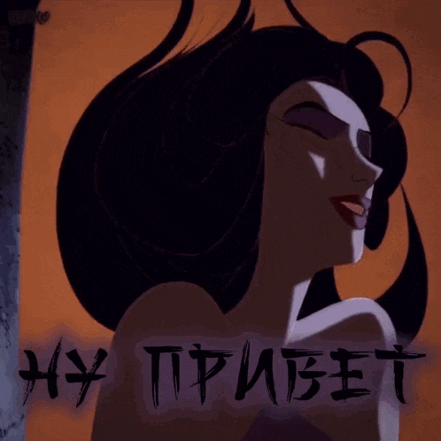 a cartoon drawing of a woman with a foreign language caption