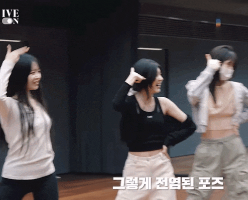 three women are dancing in a room with ive on written on the bottom