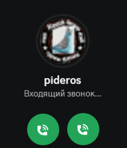 a phone screen with pideros written on the top left