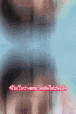 a blurry picture of a person 's face and the words " i love you " in pink
