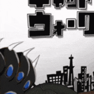a cartoon drawing of a monster with a city in the background and the word ' tokyo ' on the bottom