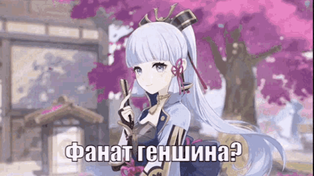 a girl with long white hair is standing in front of a cherry blossom tree and holding a gun .