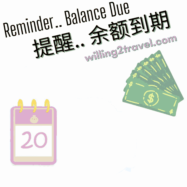 Balance Due Reminder Balance GIF - Balance Due Reminder Balance W2t GIFs