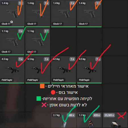 a grid of guns including glock 17 and pink flagar