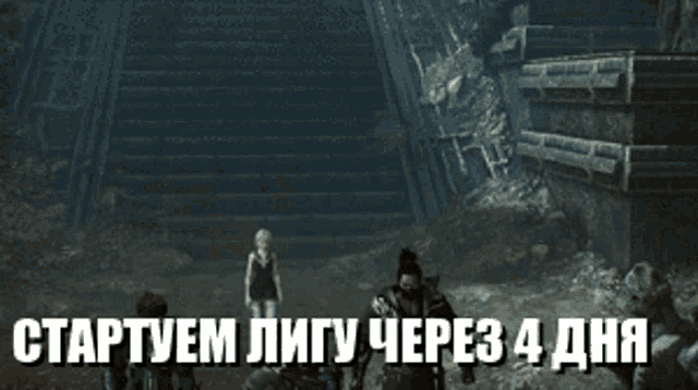 a group of soldiers standing next to each other with the words " startvem ligy chepez 4 дня "