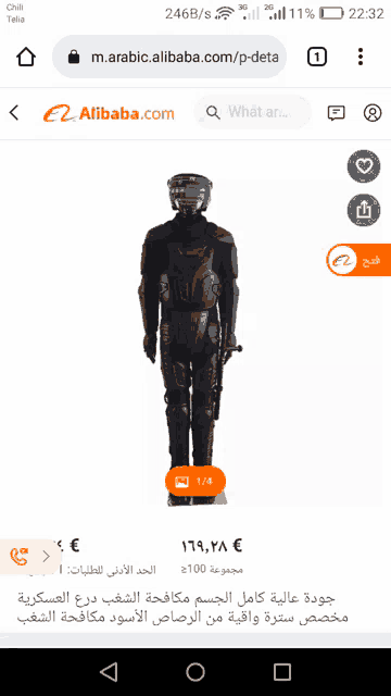 a screenshot of an alibaba.com page showing a black armored figure