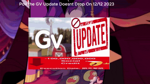 No Update Gv GIF - No Update Gv GIFs