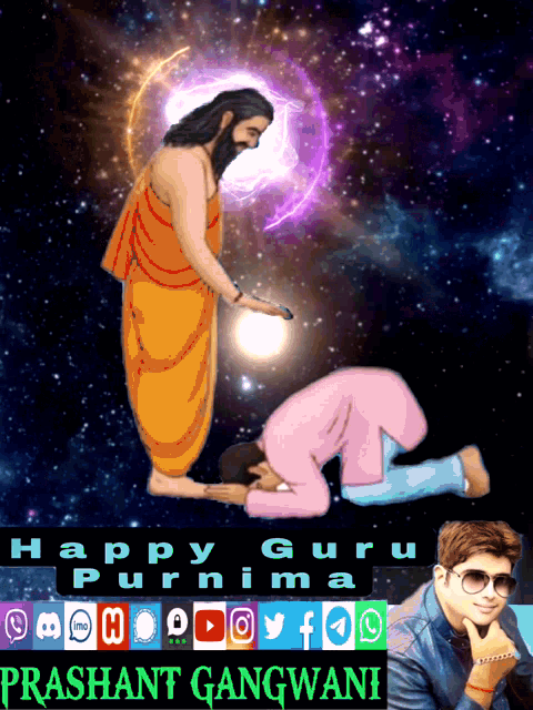 Happy Guru Purnima GIF - Happy Guru Purnima GIFs