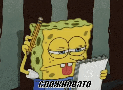 a cartoon of spongebob holding a pencil and writing on a piece of paper with the word spongebob written on it
