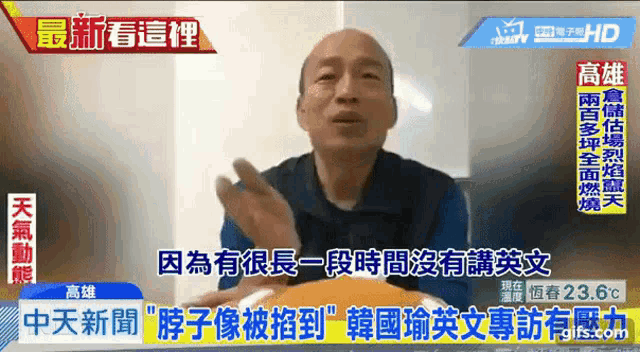 a man with a bald head is talking on a tv screen