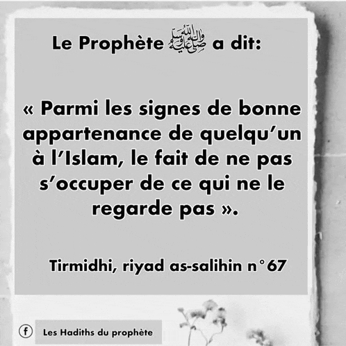 a black and white poster with a quote from the prophet a dit