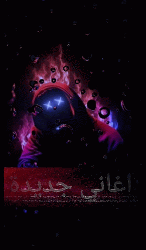 2022 أقوىيوتيوبر GIF - 2022 أقوىيوتيوبر GIFs