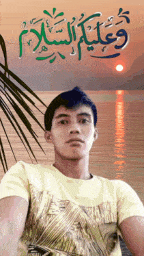 a young man taking a selfie in front of a sign that says ' muhammad ' on it