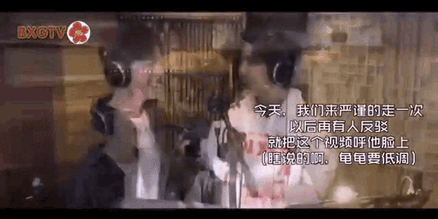 a blurry picture of a group of people with bx6tv in the upper left corner