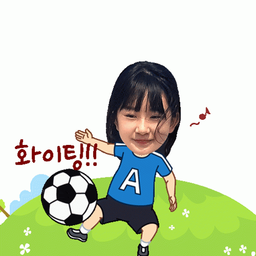a girl in a blue shirt with the letter a on it holds a soccer ball over her head