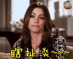 a woman in a leopard print shirt is making a funny face in chinese characters