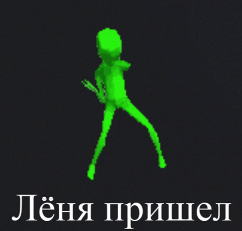 гифки про лень