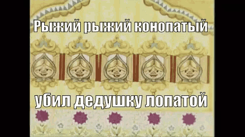 a picture of a carousel with a foreign language caption