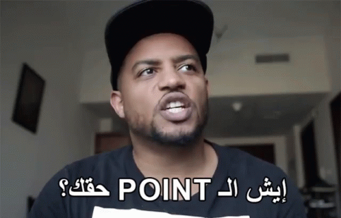 Your Point What Do You Mean GIF - Your Point What Do You Mean تقصدإيش GIFs
