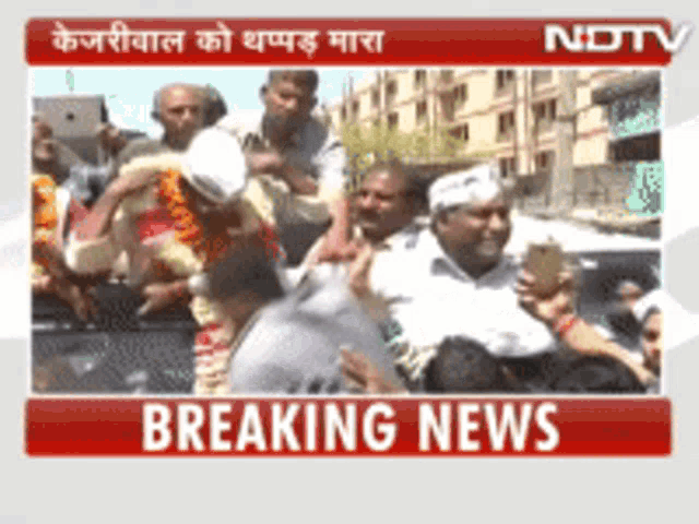 breaking news on ndtv shows a group of people
